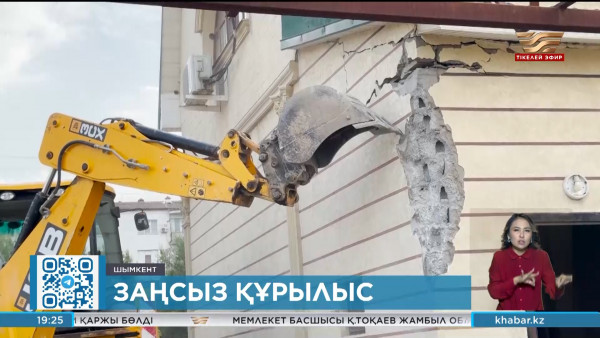 Шымкентте 2 мыңнан аса жер учаскесі заңсыз пайдаланылған