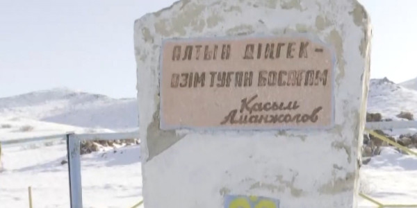Қасым Аманжоловтың туғанына 110 жыл: ақын жайлы тың дерек табылды