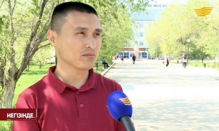 &laquo;Негізінде...&raquo;. Себеп пен салдар...