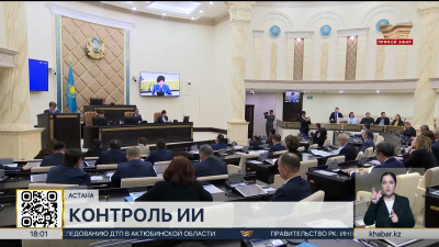В Казахстане усиливают контроль над ИИ