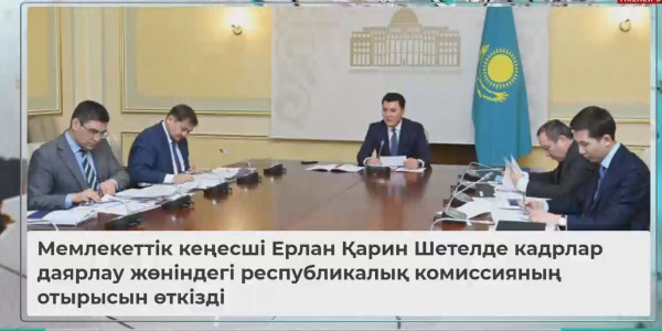 2023 жылы &laquo;Болашақ&raquo; бағдарламасы бойынша барлығы 555 стипендия бөлінді