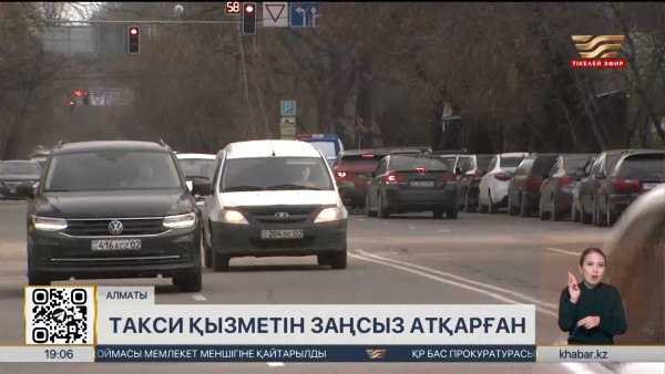 4 мыңнан астам шетелдік такси қызметімен заңсыз айналысқан