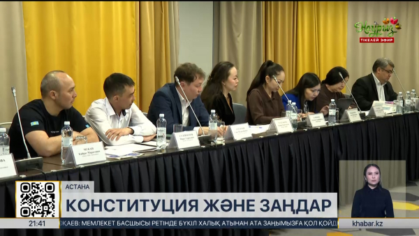 ЖСДП жаңа Конституцияның қабылдануына байланысты үндеу жасады