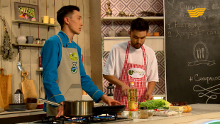 &laquo;Сиқырлы ас үй&raquo;. Әміре