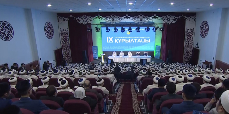 Нового главу ДУМК избрали на IX Курултае Духовного управления мусульман Казахстана    