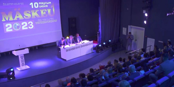 Взаимодействие казахских культурных центров обсудили на форуме в Москве