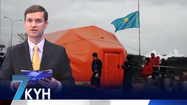 &laquo;Жеті күн&raquo;. 24 декабря 2023