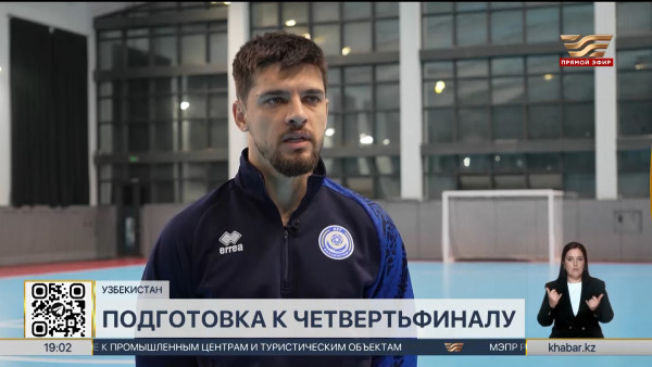 Футзал: защитник сборной Казахстана Лео Жарагуа вернется на поле