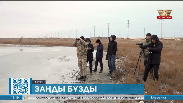 Маңғыстау облысындағы қонақүйге қатысты іс қозғалды