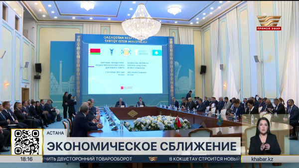 Товарооборот между Казахстаном и Беларусью  превысил $612 млн