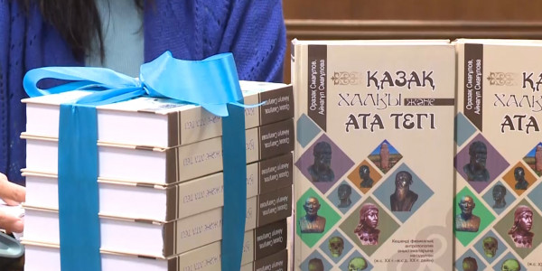 Антрополог О.Смағұлов пен ғалым А.Смағұлованың &laquo;Қазақ халқы және ата тегі&raquo; атты кітабының тұсауы кесілді