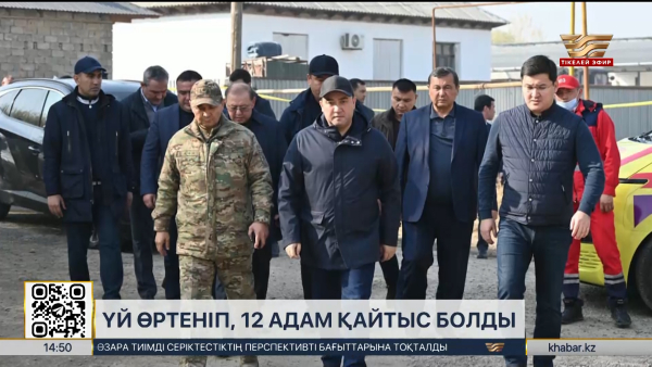 Түркістан облысында өрт салдарынан 12 адам қаза тапты