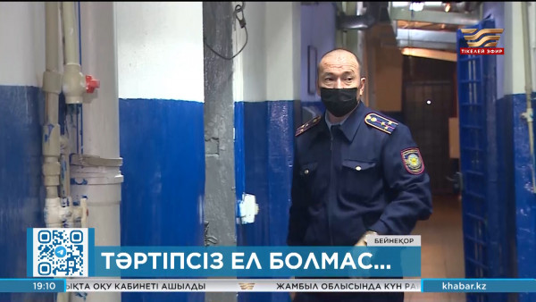 Ана мен балаға әлімжеттік көрсеткендер енді қатаң жазаланады