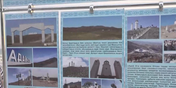 Каспий жағалауында көшпелі көрме өтті