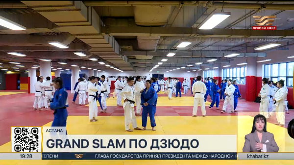 Qazaqstan Barysy Grand Slam пройдет в Астане