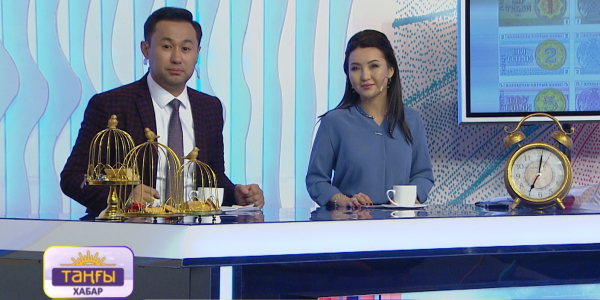 Айгүл Зұлқажықызы, Фируза Шарипова, Марат Оралғазин, Еркебұлан Мырзабек, Ардақ Әлекешев. &laquo;Таңғы Хабар&raquo;