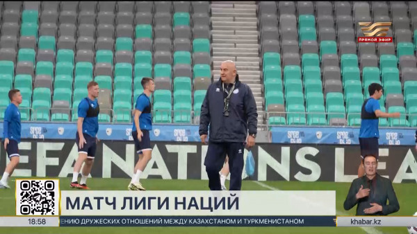 Сборная Казахстана по футболу сыграет против команды Австрии