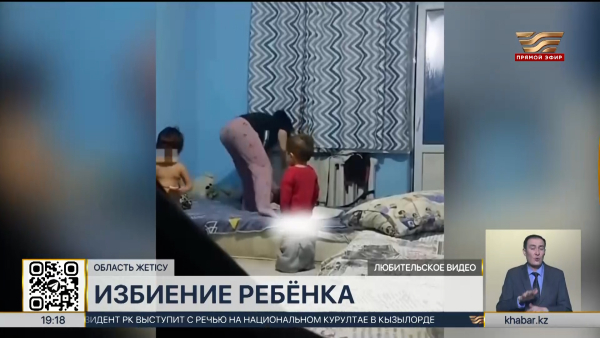 Шокирующее видео из области Жетысу всколыхнуло соцсети