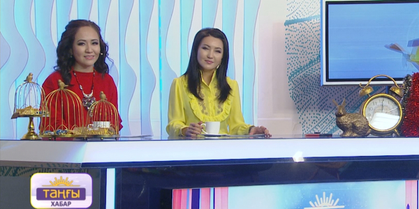 Абзал Досым, Нұрлан Жанай, Фархат Молдағали, Нұркен Өтеуілов, Ардақ Балажанова. &laquo;Таңғы Хабар&raquo;