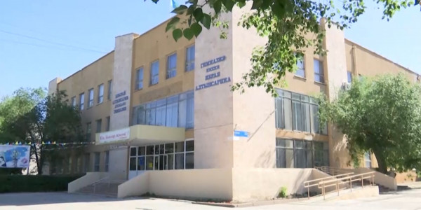 Арқалық қаласындағы тозығы жеткен Ы. Алтынсарин гимназиясы қашан жөнделеді?