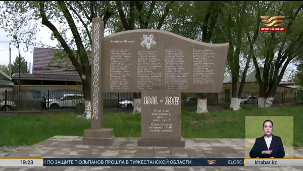 «Таза Қазақстан»: экологическое и патриотическое воспитание