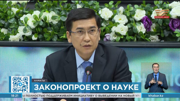 Статус Национальной академии наук будет предусмотрен новым законопроектом