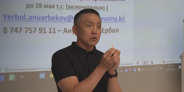 Алматыда зергерлік бұйымдар нарығымен жұмыс істеу жөнінен семинар өтті