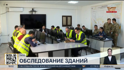 977 объектов проверили в Жамбылской области после землетрясения