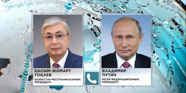 Қ. Тоқаев Ресей Президенті Владимир Путинмен телефон арқылы сөйлесті