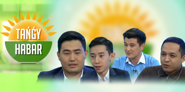 Нұрәли Бейсеқожа, Нұрлан Бейсеқожа, Ғаламат Бейсеқожа, Данияр Төлбасы. &laquo;Tańǵy Habar&raquo;