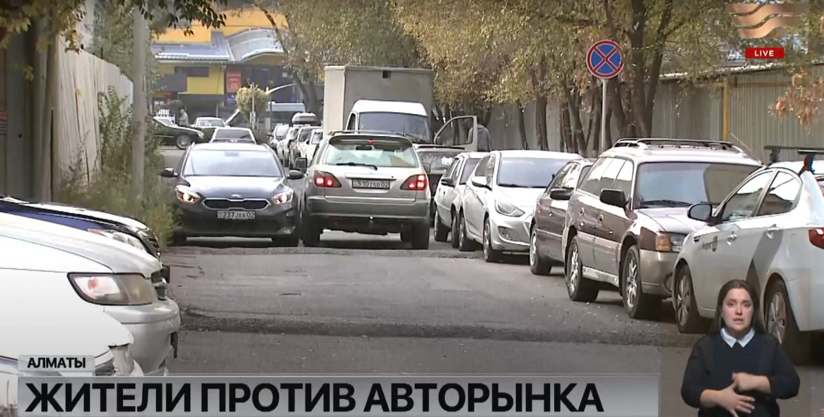 Алматинцы недовольны соседством с автомобильным рынком