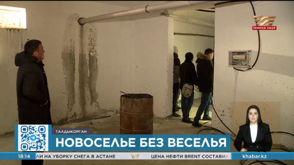Больше сотни талдыкорганцев не могут въехать в свое новое жилье