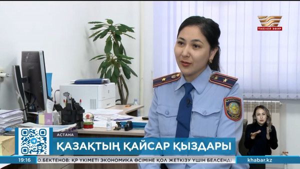 Полиция қызметіне ат басын бұрған бұрымдылар көбейді
