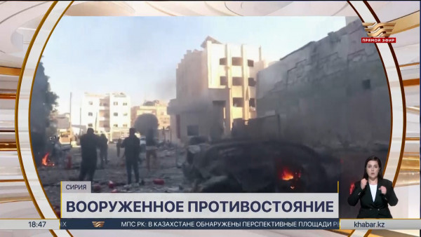 Повстанцы захватили значительную часть Алеппо в Сирии &ndash; события в мире