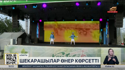 Алматыда шекарашылар күніне арналған мерекелік концерт өтті