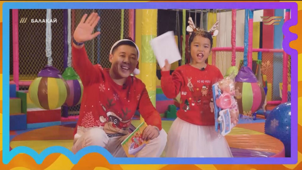 &laquo;Балақай&raquo;. 15-шығарылым