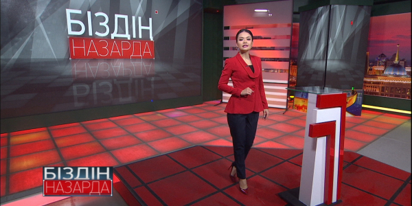 &laquo;Біздің назарда&raquo;. Несие алаяқтары. Қараусыз үй жануарлары. Шымкент тазалығы