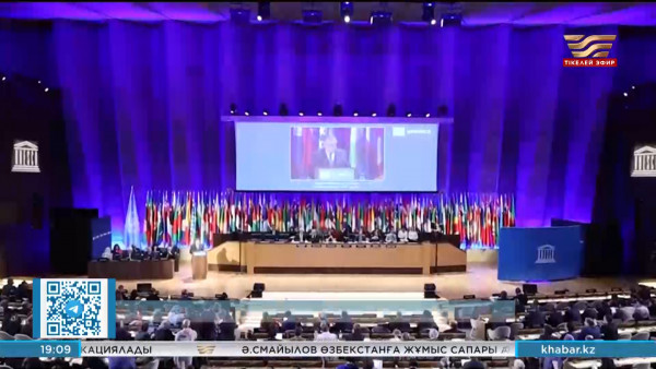 ЮНЕСКО: Жаңа мерекелер тізімі шықты