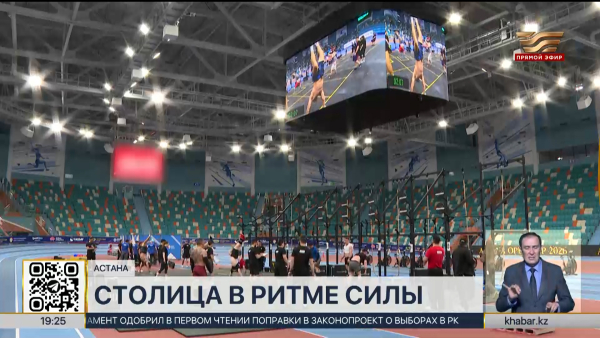 Международный турнир «Astana Open Cup» прошел в столице
