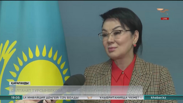 Салтанат Тұрсынбекова үгіт-насихат науқанымен өңірлерге шықты