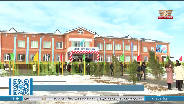 Қызылорда облысында жаңа мектеп ашылды