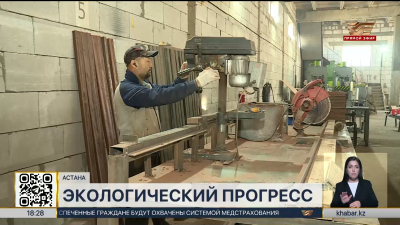 Система переработки мусора активно развивается в РК