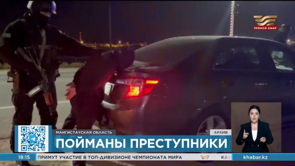 В Мангистауской области удалось задержать больше 120 преступников