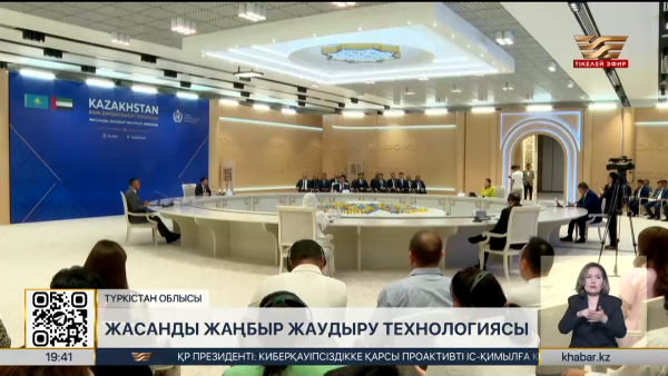 Елде жасанды жаңбыр жаудыру технологиясы іске қосылды
