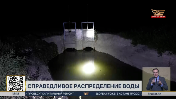 На юге Казахстана усилили контроль за распределением воды для полива