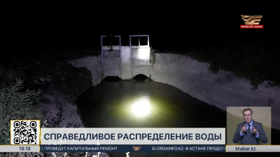 На юге Казахстана усилили контроль за распределением воды для полива