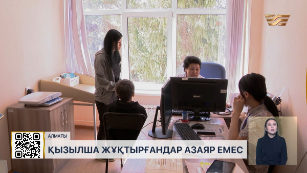 Алматыда қызылша жұқтырғандар азаяр емес