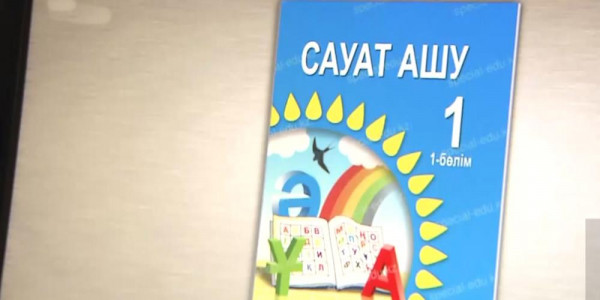 Минобразования увеличит цифровой контент для онлайн-обучения