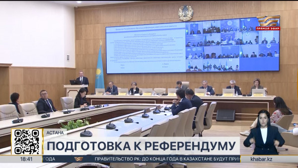 Подготовку к проведению референдума начали в ЦИК