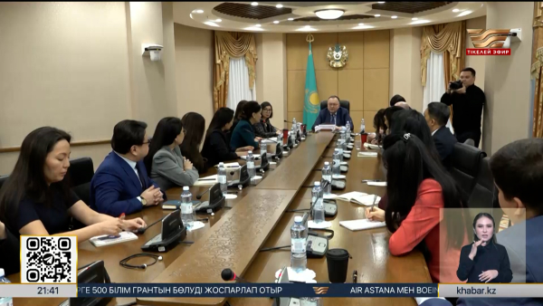 Азаматтардың цифрлық құқықтарын қорғау